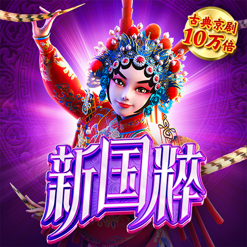 爱游戏app官网登录