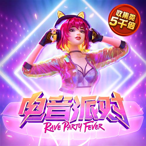 雷火电竞平台app