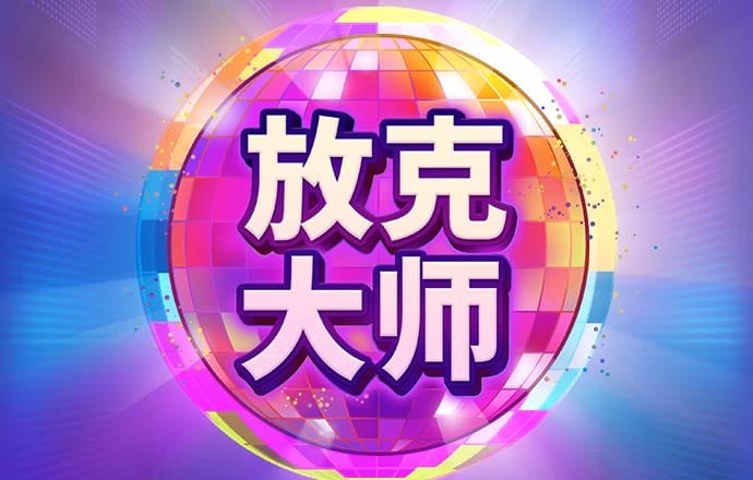 百博体育app官网入口网址