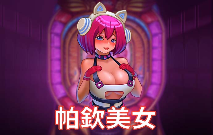 ayx爱游戏官方入口